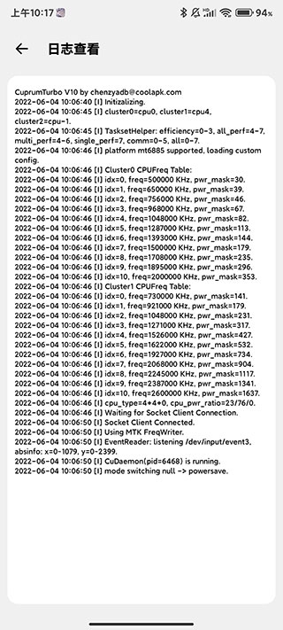 Cutoolbox调度工具箱