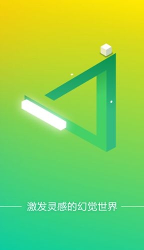 逻辑路径手机版下载