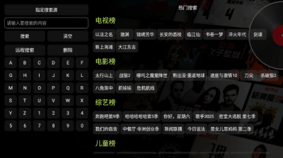 七星影仓官方版最新版