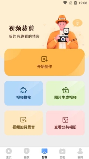 爱坤影视大全最新版下载