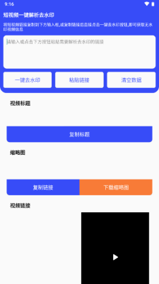 新凌印官方最新版本