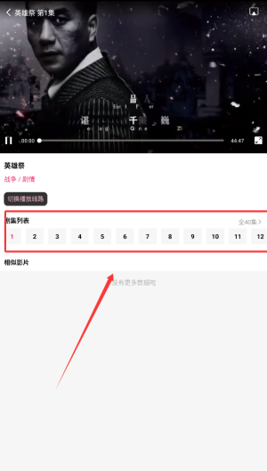 爱坤影视大全最新版下载