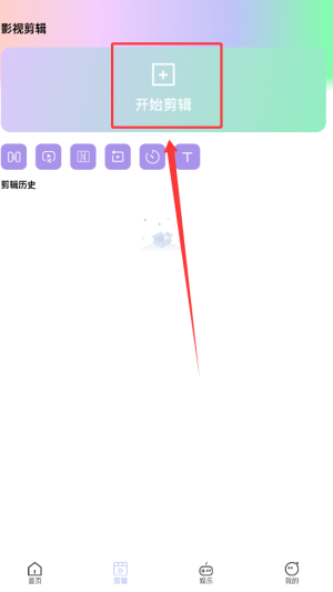 影猫仓库追剧官方版下载
