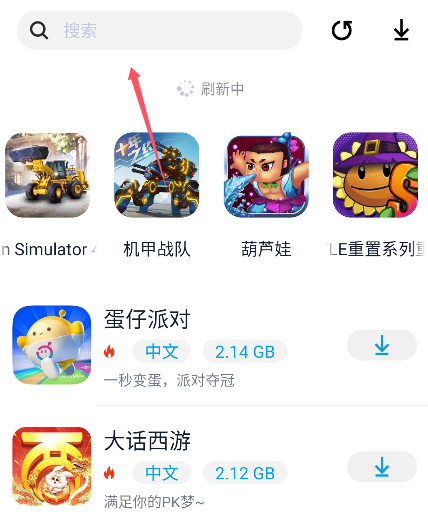 淘气侠游戏下载