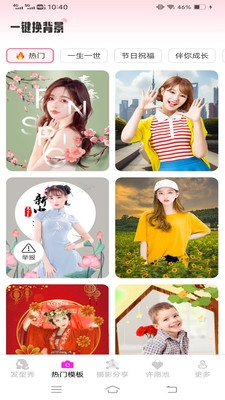 璃光相机app下载