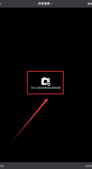 爱坤影视大全最新版下载