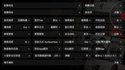 七星影仓官方版最新版