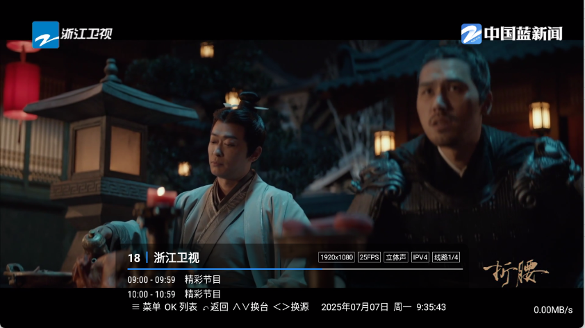 三林酷九app下载官网版