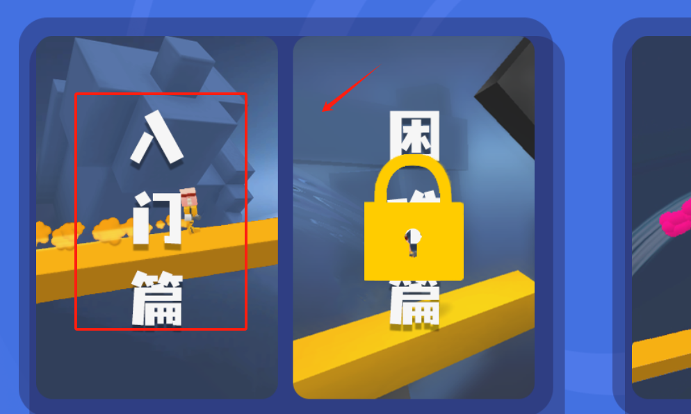 疯狂烹饪快车游戏下载