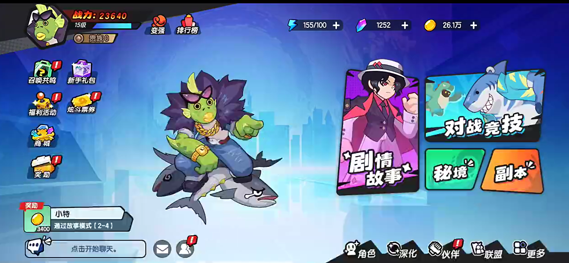 一波超人2游戏下载