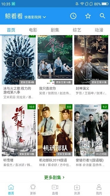 鲸看看影视官网版下载