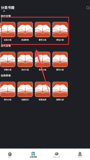 stagran官方版下载