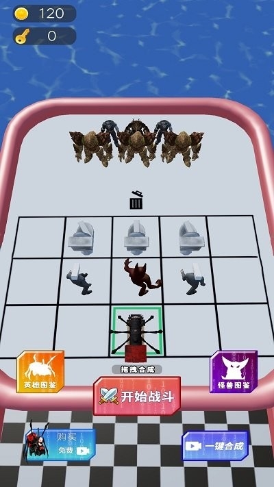 走位挑战官方版下载