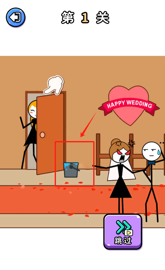 偶遇火柴人安卓版下载