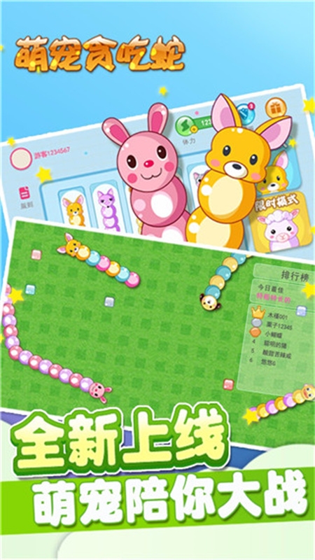 烈焰仙尊游戏下载