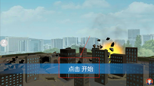 星球毁灭模拟2最新版下载