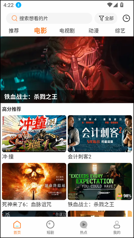 白天鹅免费追剧下载