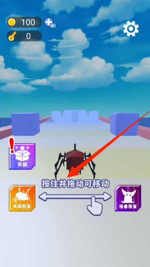 走位挑战官方版下载