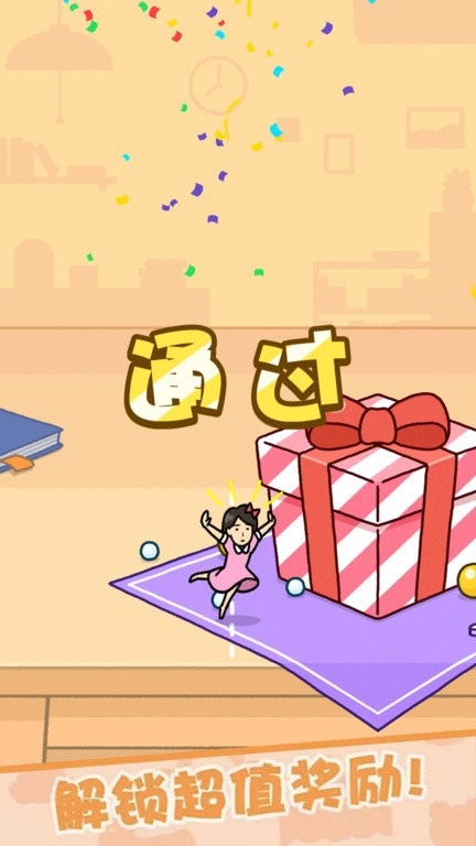 迷你大逃生手机版下载