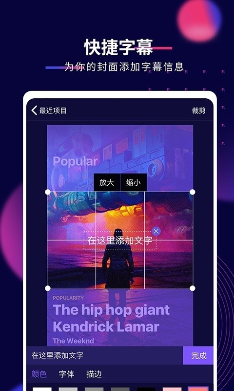 影优尽优虚拟相机