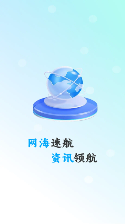 QS浏览器正版最新版