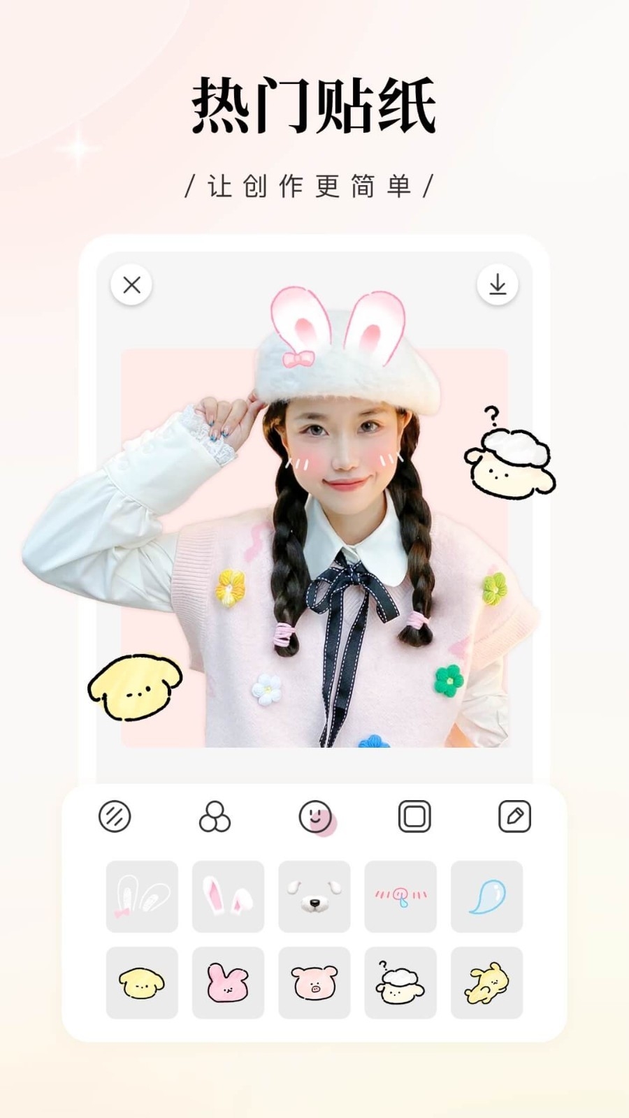 日杂相机app官方正版