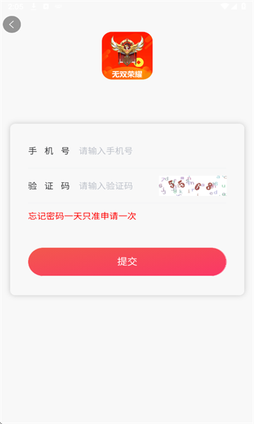 无双荣耀短剧免费