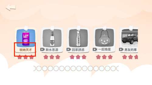 指尖收纳达人最新版下载