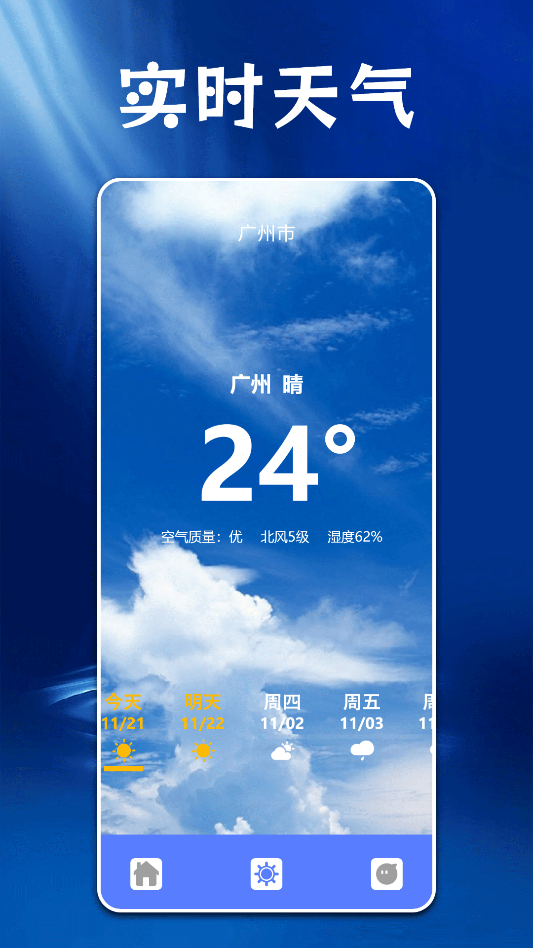 PS图片处理下载
