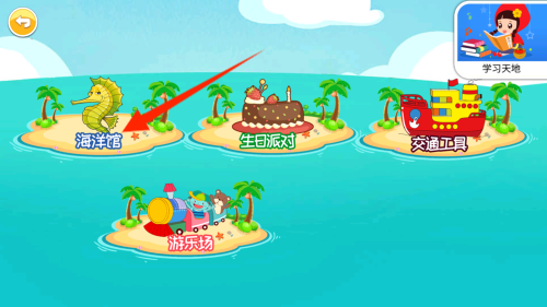 儿童游戏涂色绘画免费版下载