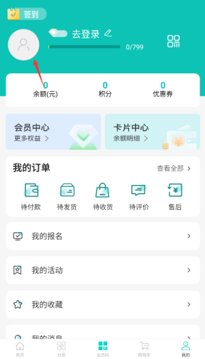 钱塘鸿书app下载