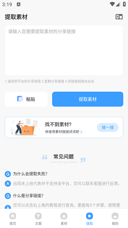 快速去水印下载