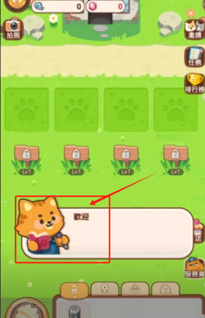 动物spa最新版下载