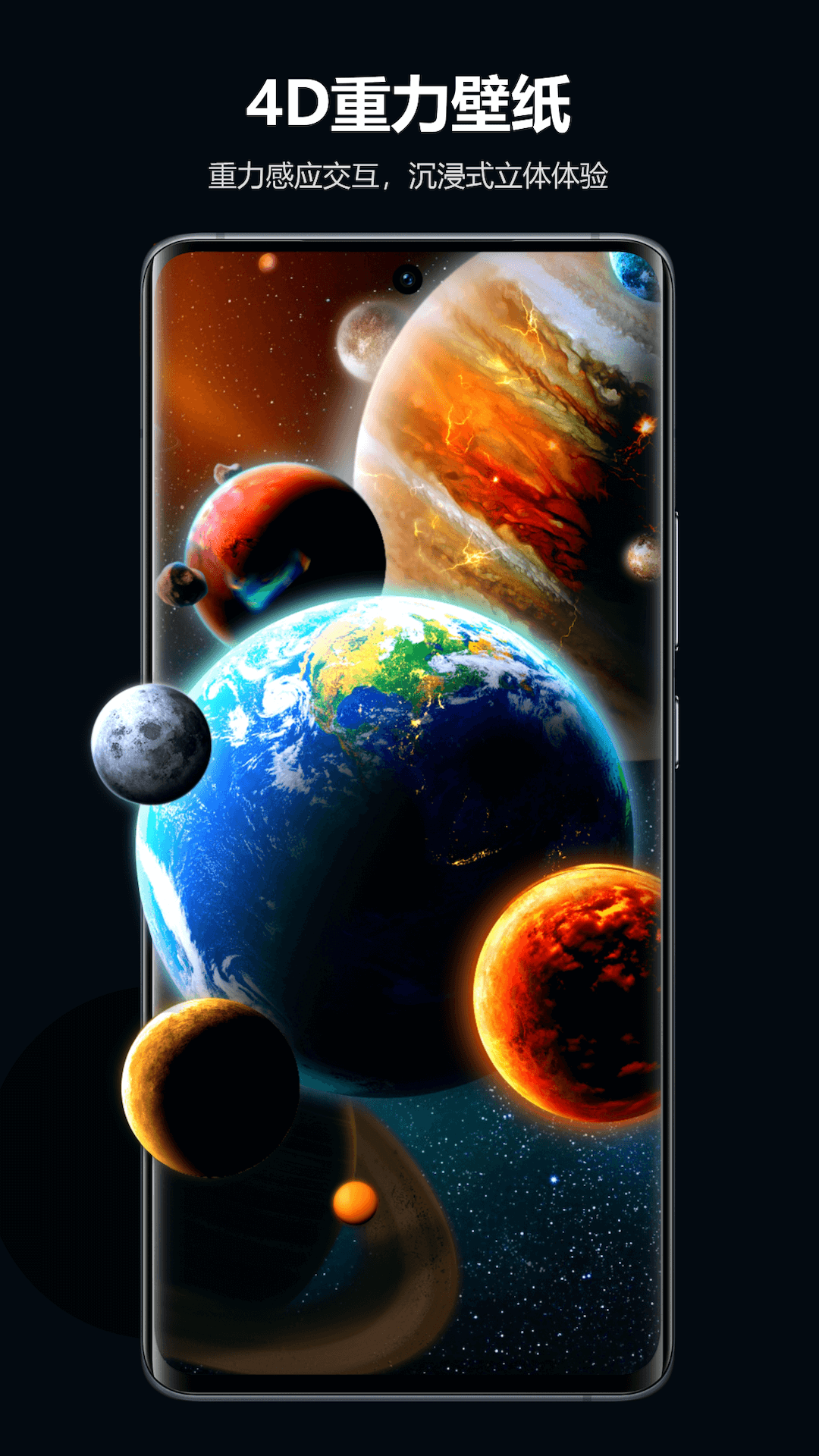 心动主题壁纸下载免费无广告