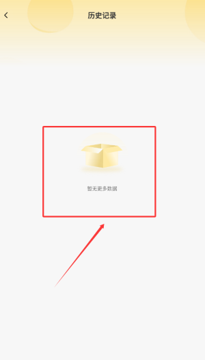 全网漫画大全手机版下载