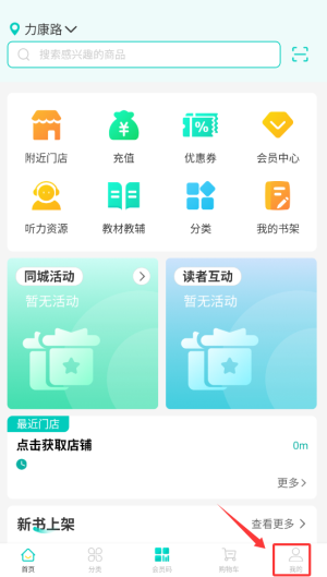 钱塘鸿书app下载
