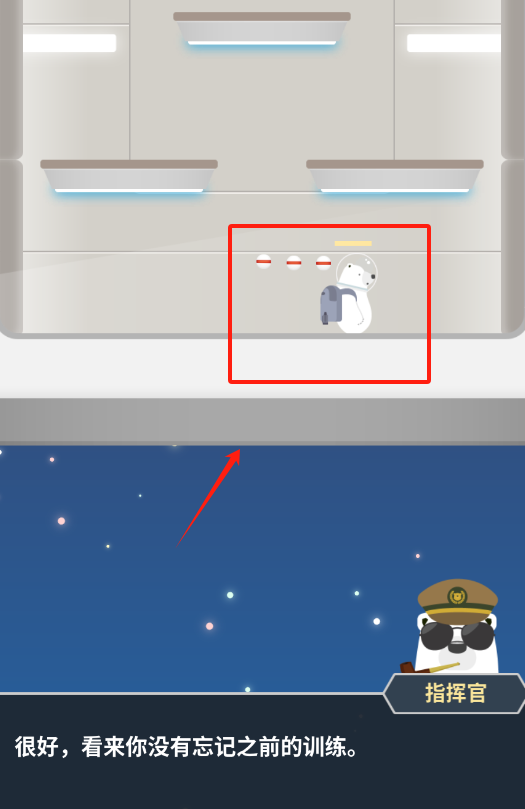 熊熊星球最新版下载