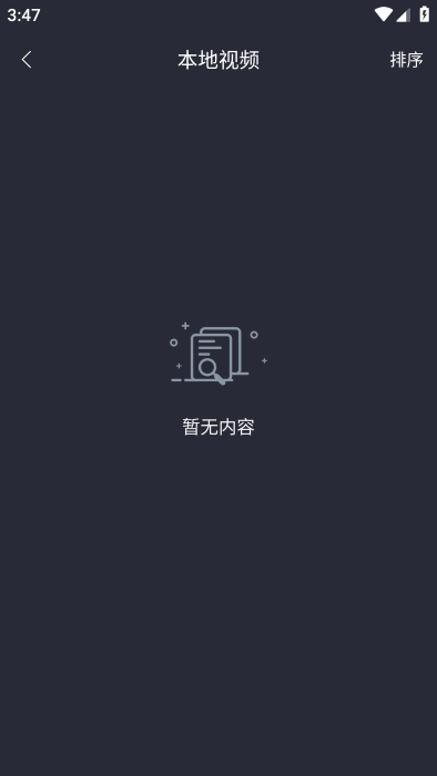 探花视频播放器app