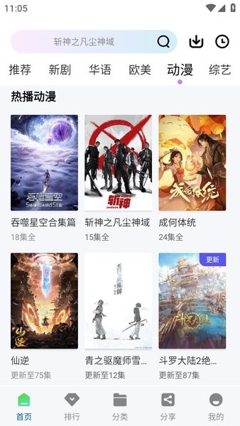 云朵视频免费下载安装