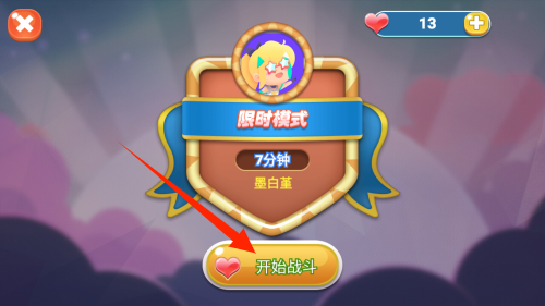 蛇王争霸官网版下载