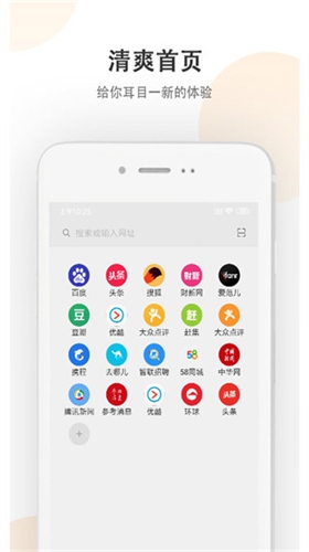 小牛浏览器安卓下载