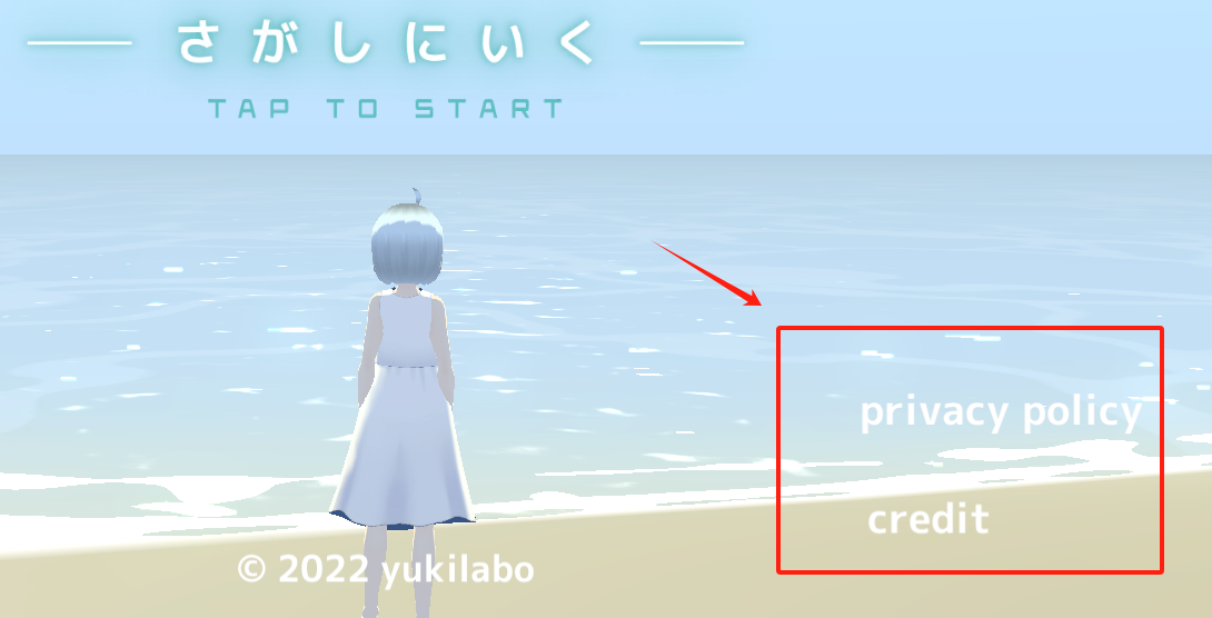 海之声治愈手机版下载