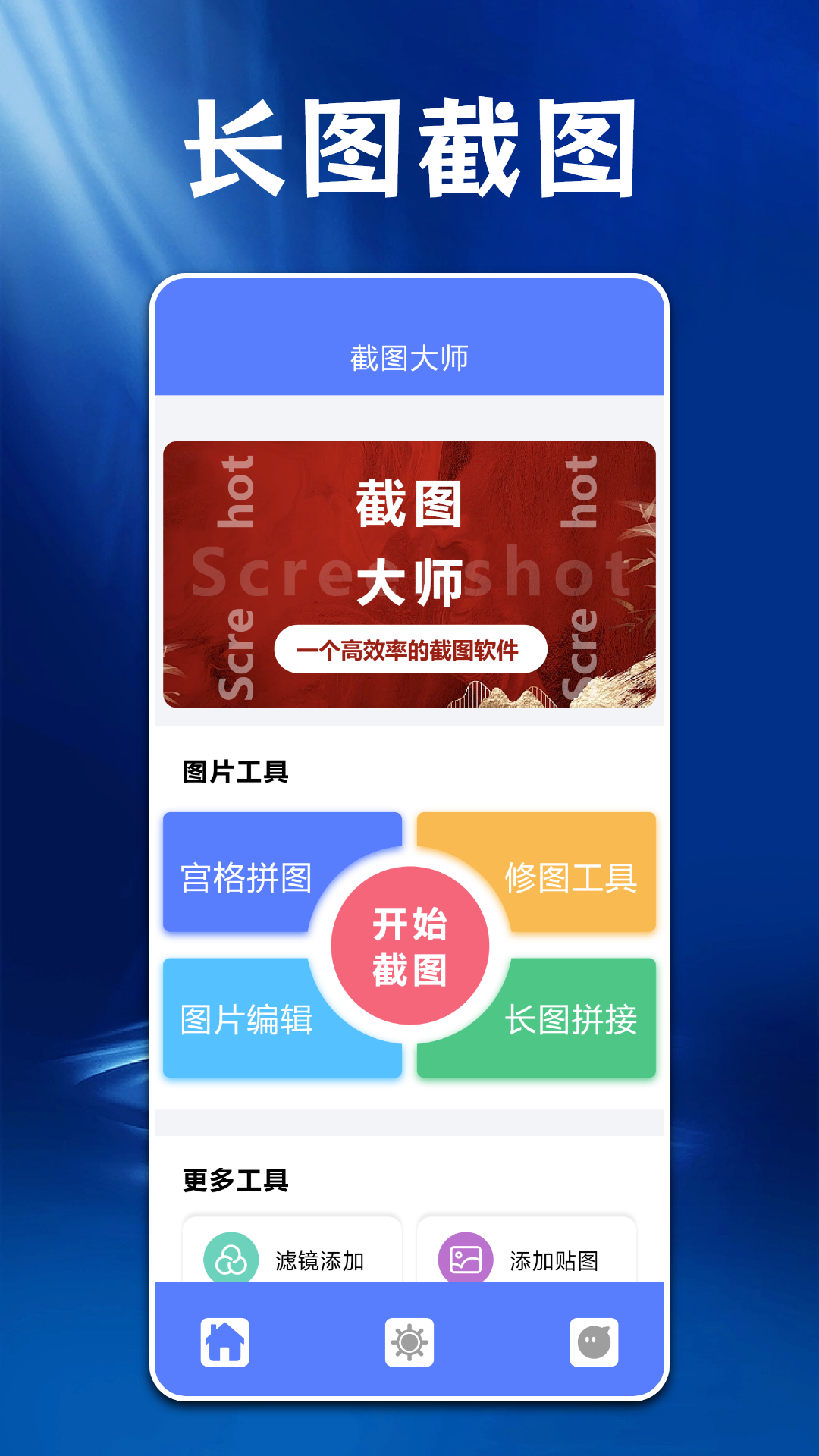 PS图片处理下载