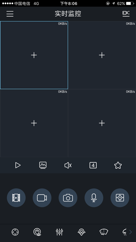 gdmssplus官方版下载