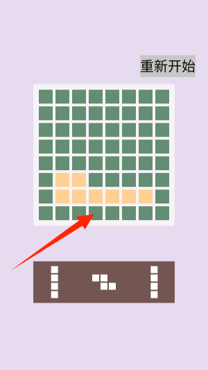 赢在思维2手机版下载