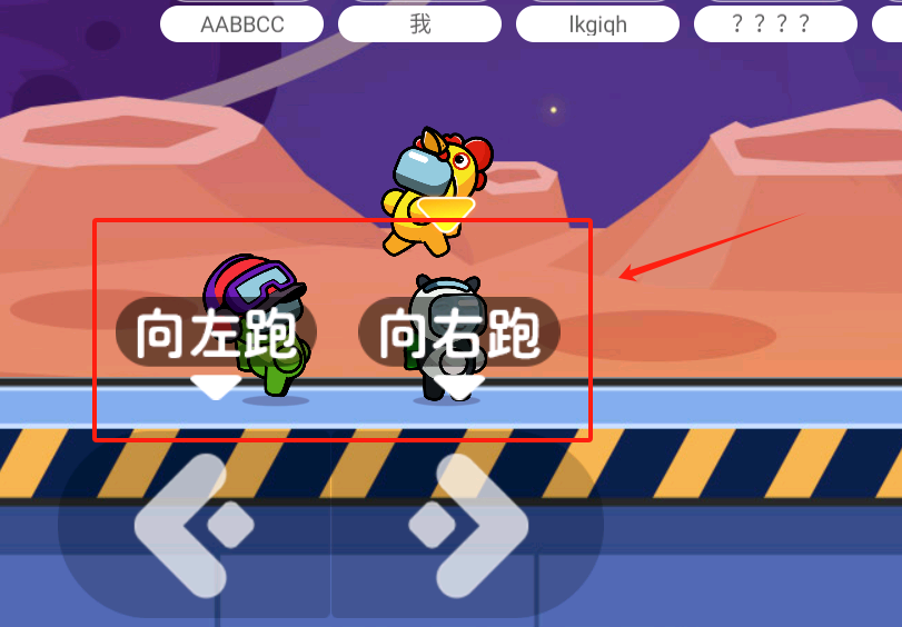 太空杀淘汰赛官方版下载