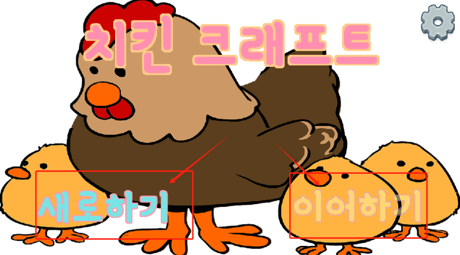 疯狂的鸡笼手机版下载