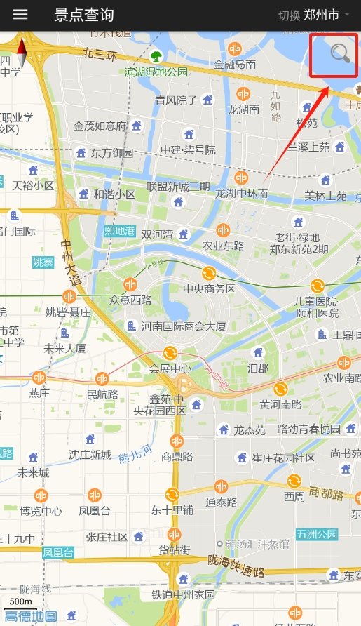 景点查询app下载