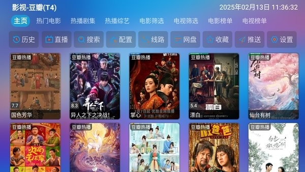 懒猫仓tv最新版本