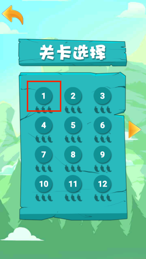 小鼹鼠爱吃辣游戏下载